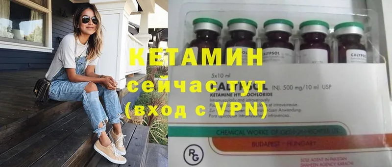 КЕТАМИН ketamine  Тарко-Сале 