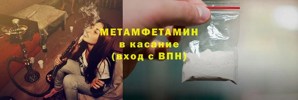 COCAINE Верхний Тагил