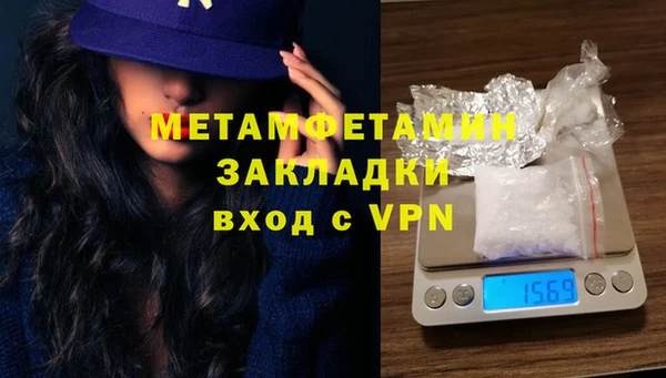 COCAINE Верхний Тагил